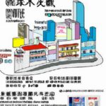 China's booming e-commerce industry