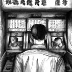 Impact of mobile pay on the economy of China