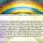 Analysis of key wording changes in the new Fed statement