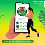 Weight loss industry trends